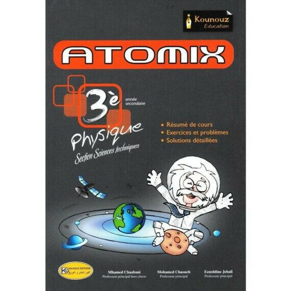 Atomix Physique - 3ème Sciences Techniques.