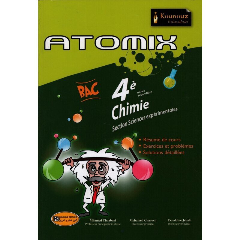 ATOMIX 4EME CHIMIE SECTION SC.TECHNIQUES GLOBAL 4E