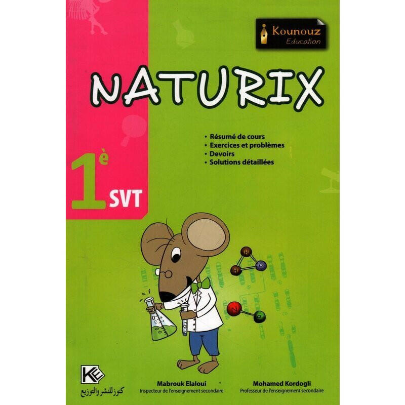 SEC KOUNOUZ EDUCATION NATURIX SVT GLOBAL 1E.