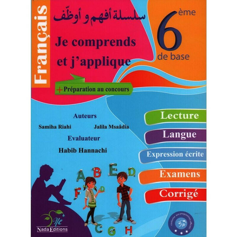PRIM FRANCAIS  أفهم و أوظف  GLOBAL 6E.