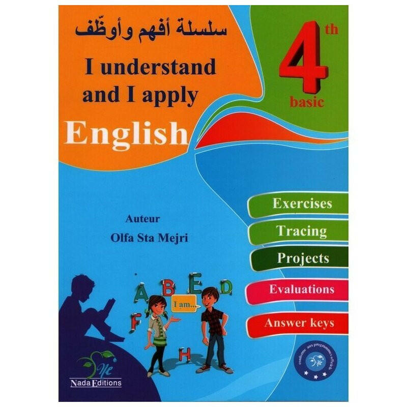 PRIM  ANGLAIS  أفهم و أوظف  GLOBAL 4E.