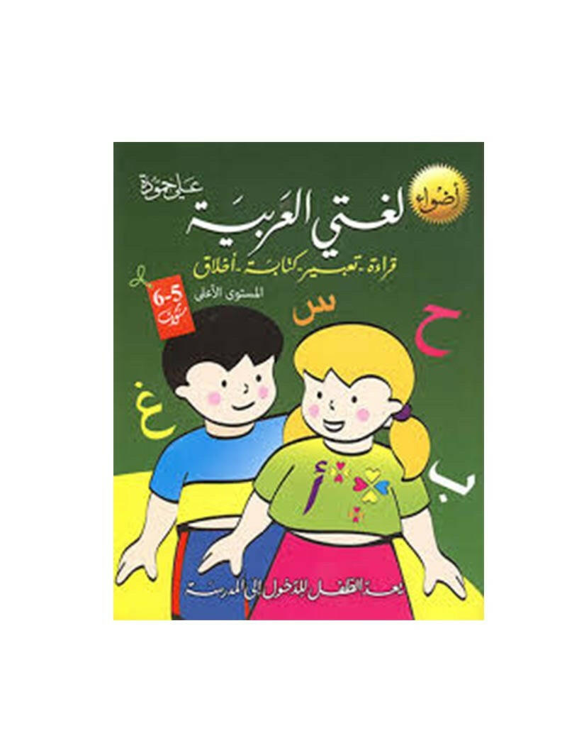 PREP سلسلة أضوا�.