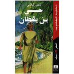 سلسلة المكتبة المفتوحة.