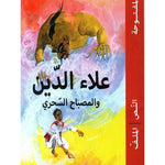 سلسلة المكتبة المفتوحة