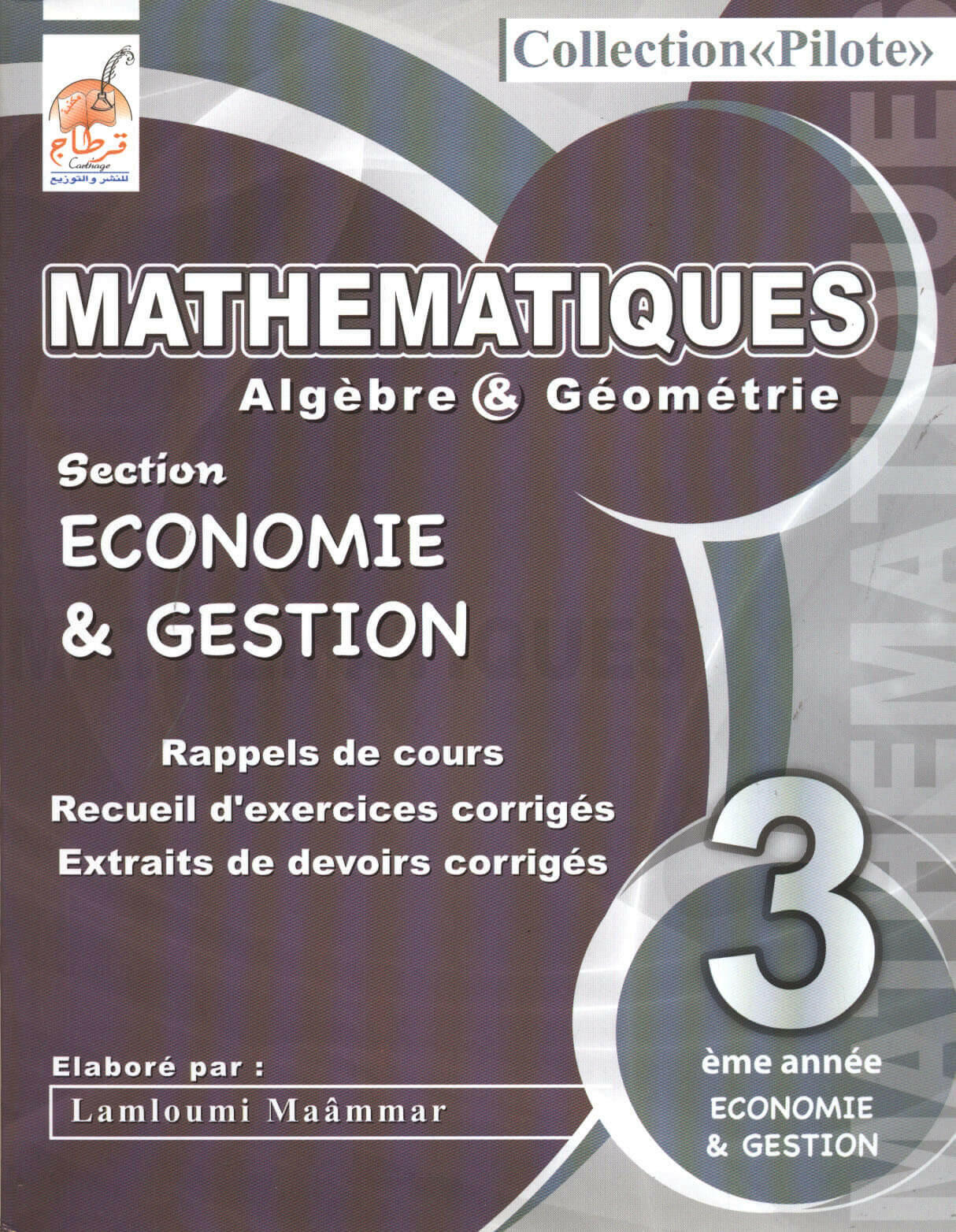SEC COLLECTION PILOTE ECO-GESTION  GLOBAL 3E.