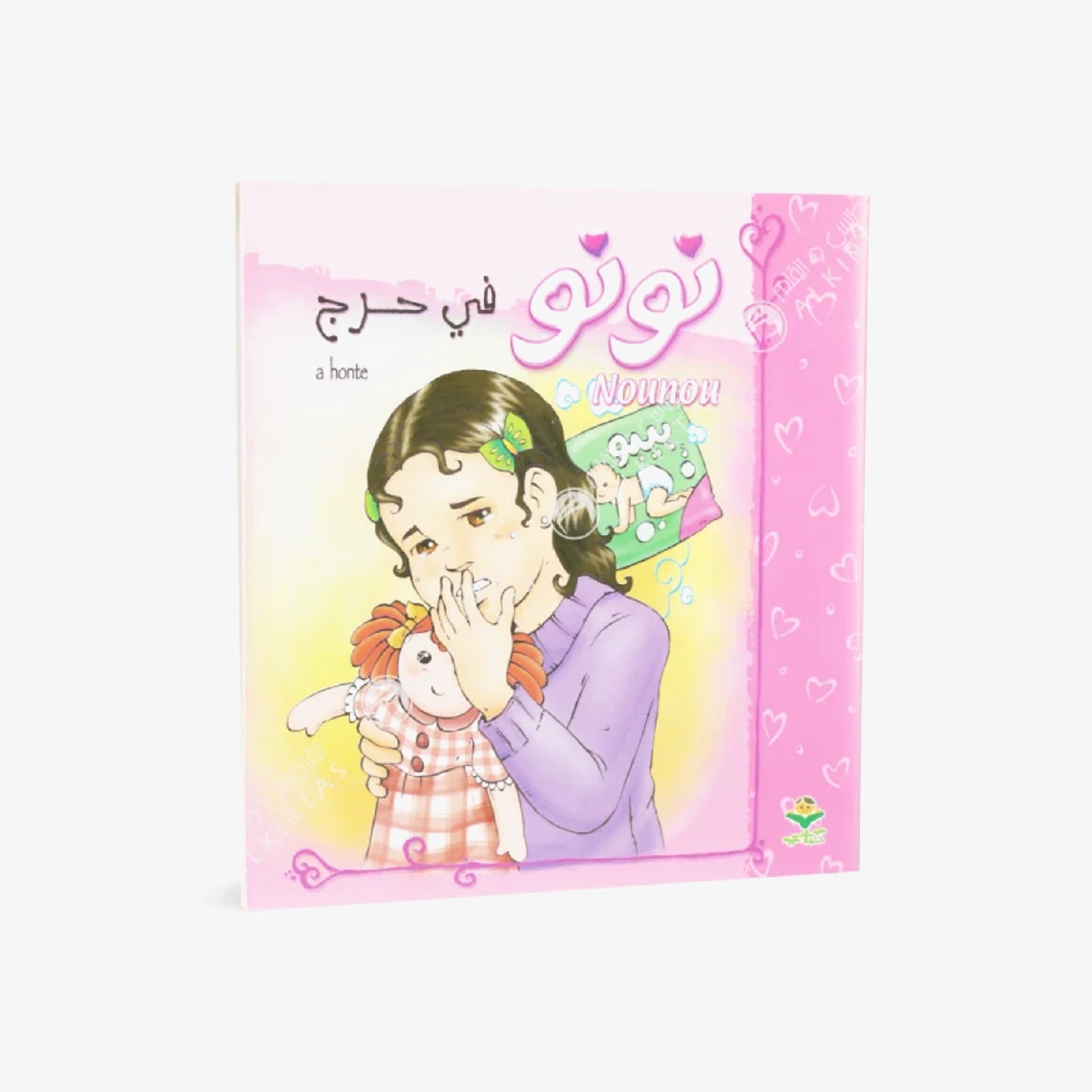 كتابي - A Honte - نونو، في حرج.