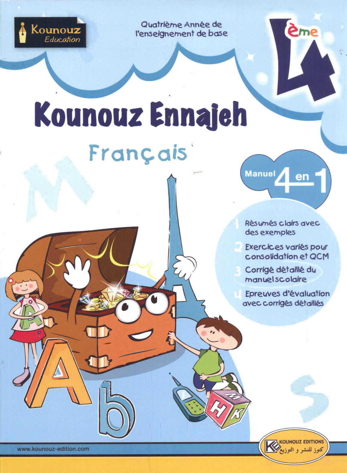 PRIM KOUNOUZ ENNAJEH-FRANCAIS GLOBAL 4E.