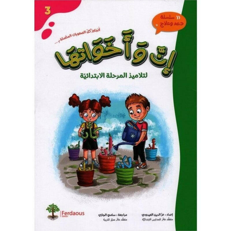 Texte alternatif de l'image