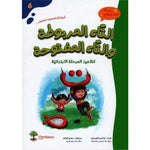 سلسلة دعم و علاج.
