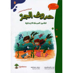 سلسلة دعم و علاج.
