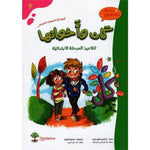 سلسلة دعم و علاج.