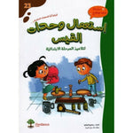 سلسلة دعم و علاج.