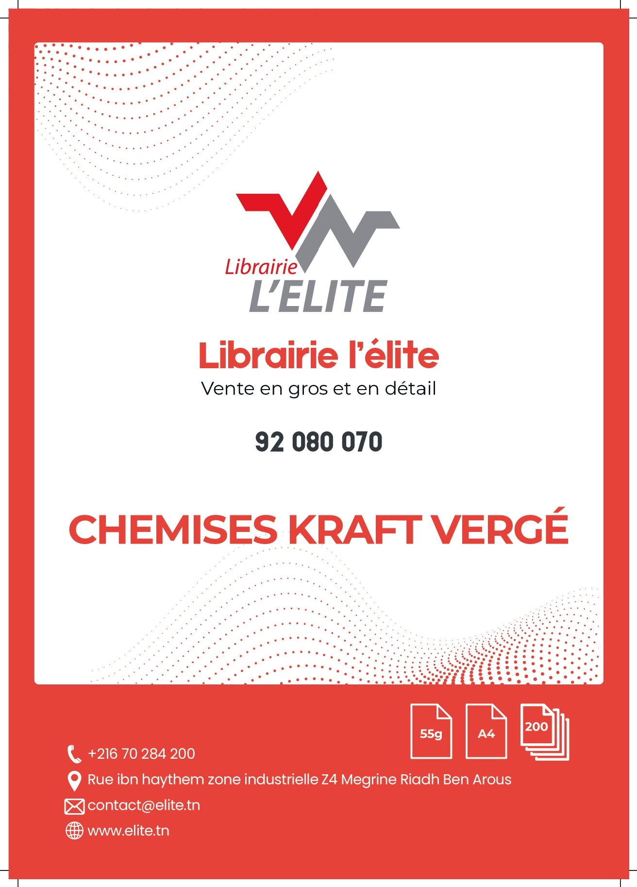 CHEMISE KRAFT VERGE 55G 24*32 LOT DE 200