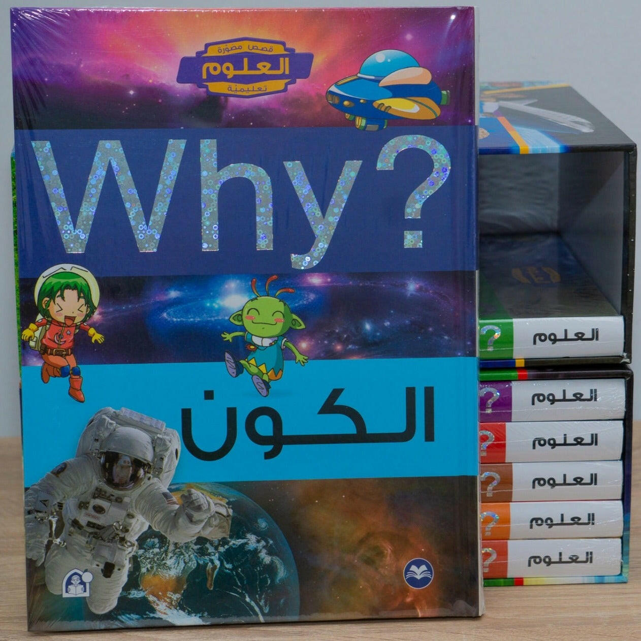Collection why الكون.