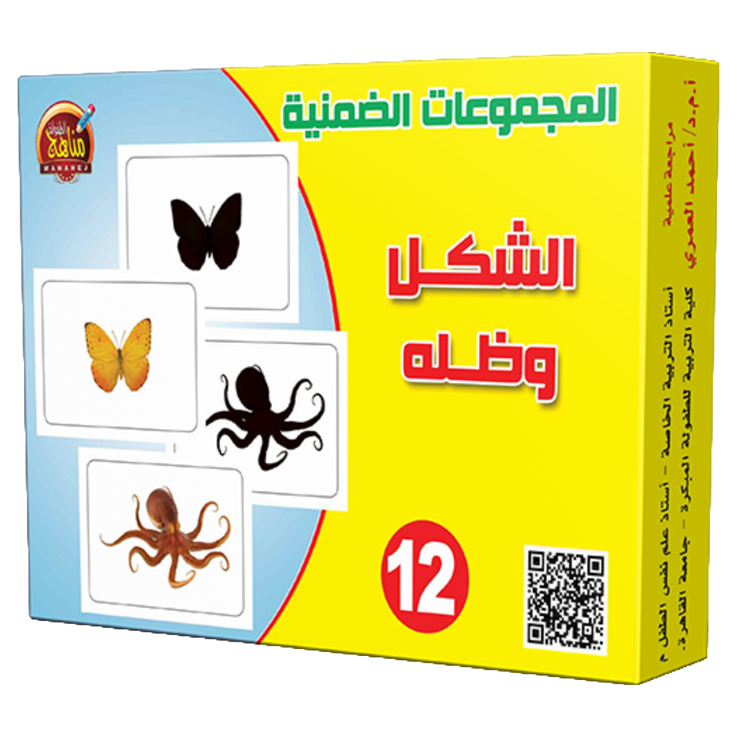 المجموعات الضمنية.
