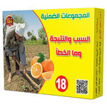 المجموعات الضمنية.