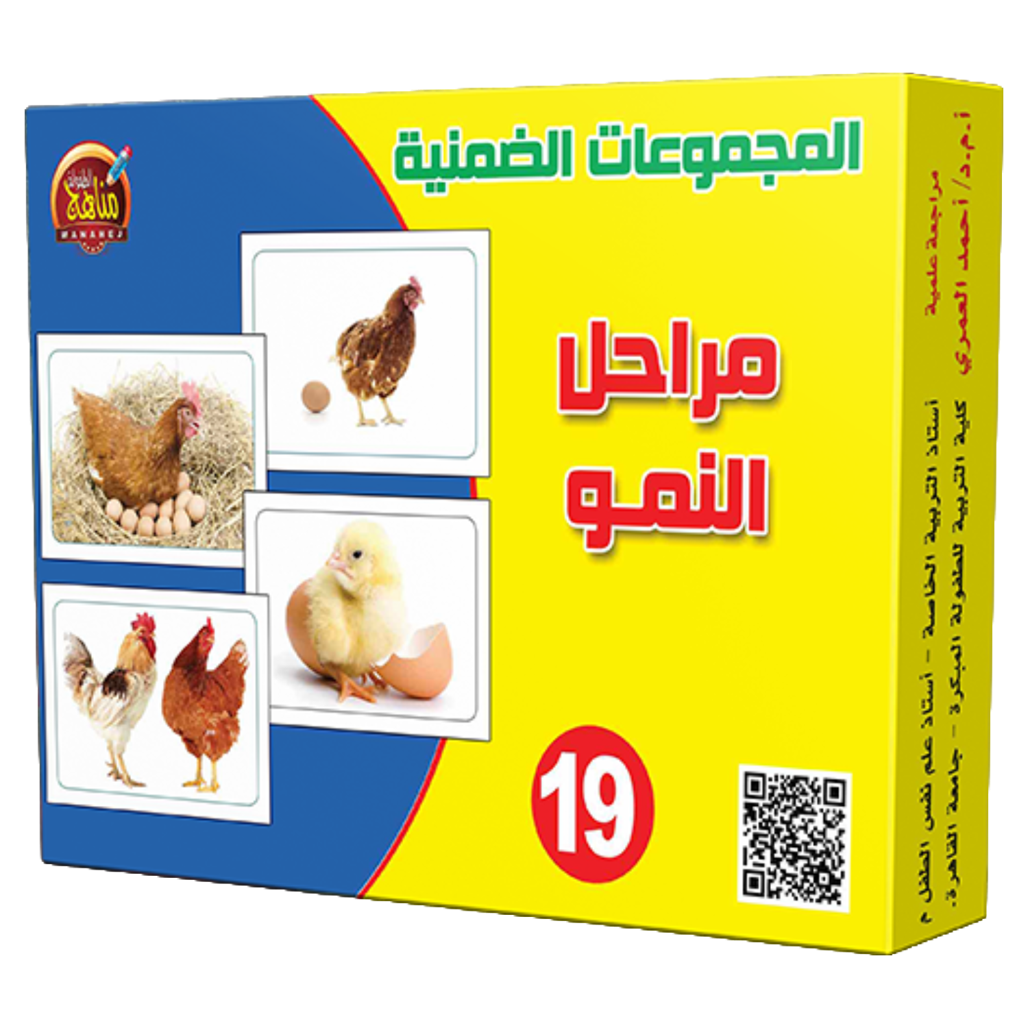 المجموعات الضمنية.