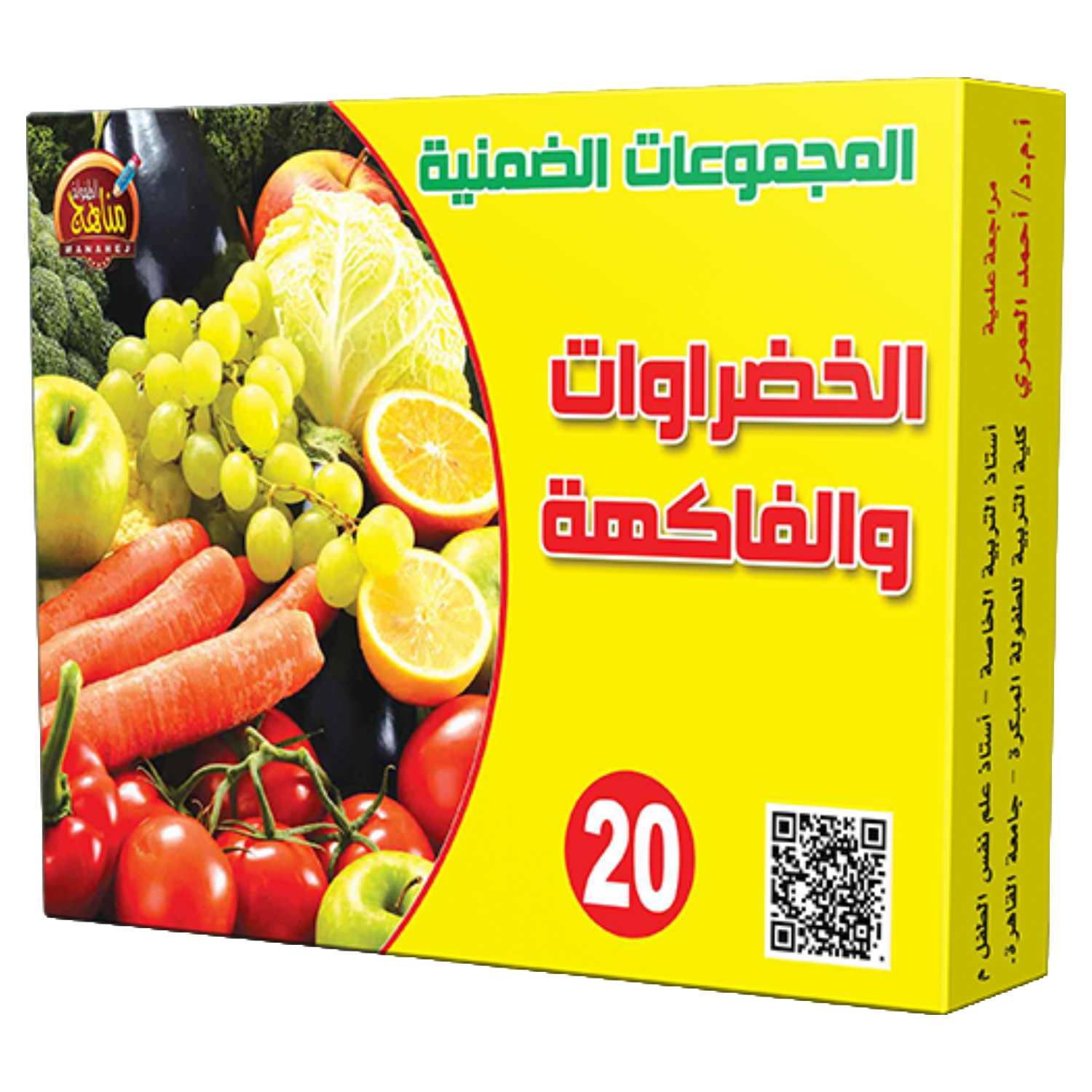 المجموعات الضمنية.