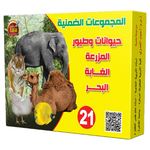 المجموعات الضمنية