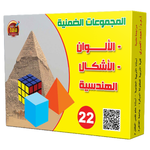 المجموعات الضمنية