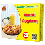 المجموعات الضمنية