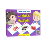 سلسلة الكروت التعليمية.