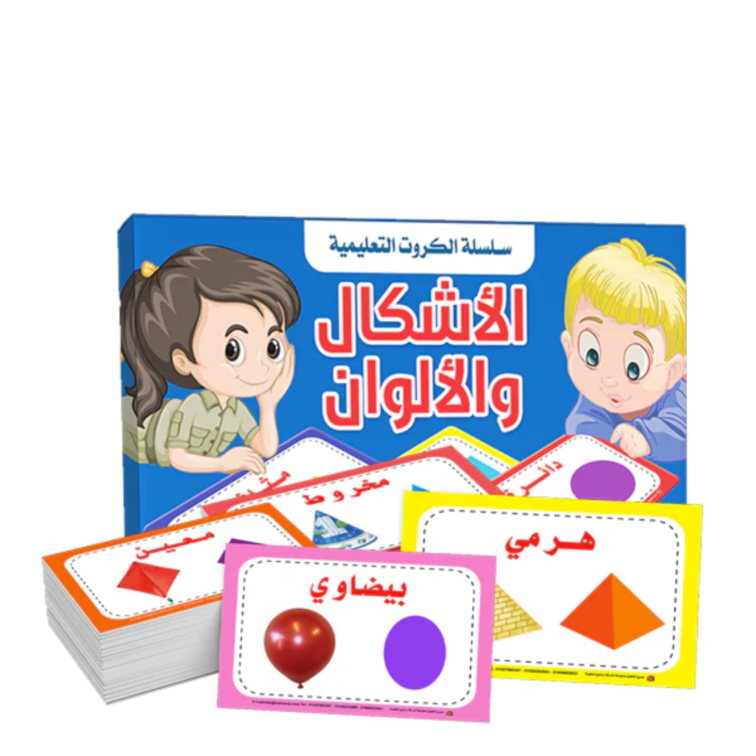 سلسلة الكروت التعليمية.