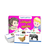 سلسلة الكروت التعليمية.