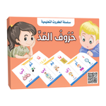 سلسلة الكروت التعليمية.