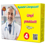 المجموعات الضمنية.