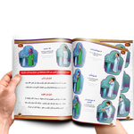 سلسلة اكتب و امسح - الوضوء والصلاة.