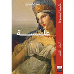 سلسلة المكتبة المفتوحة
