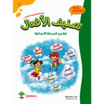 سلسلة دعم و علاج.