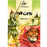 سلسلة ينابيع الكلام.