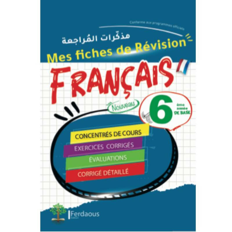 Mes Fiches de Révision - Français - 6ème.