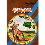 سلسلة المكتبة الأساسية للمبتدئين.