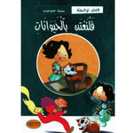 سلسلة اجتماعيات.