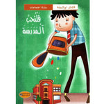 سلسلة اجتماعيات.