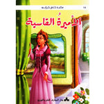 مكتبة كامل كيلاني.