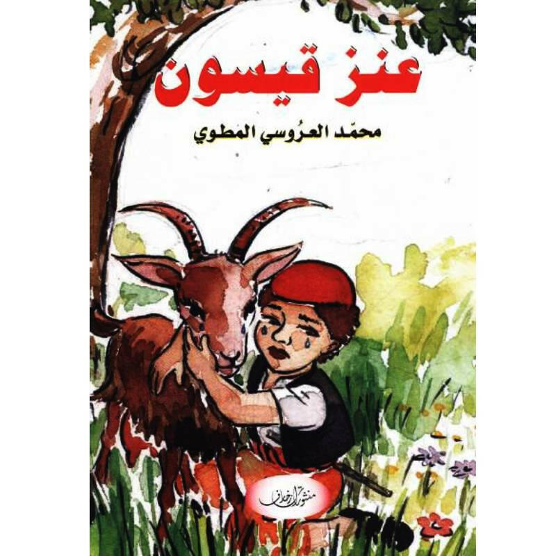 Texte alternatif de l'image