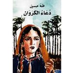 منشورات زخارف.