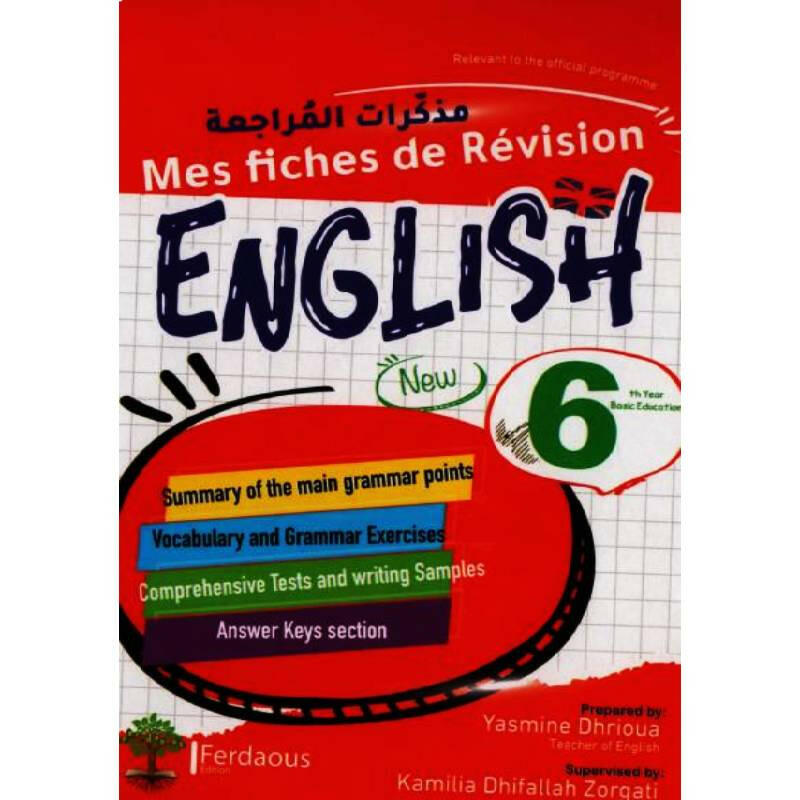 Mes Fiches de Révision - Anglais - 6ème.