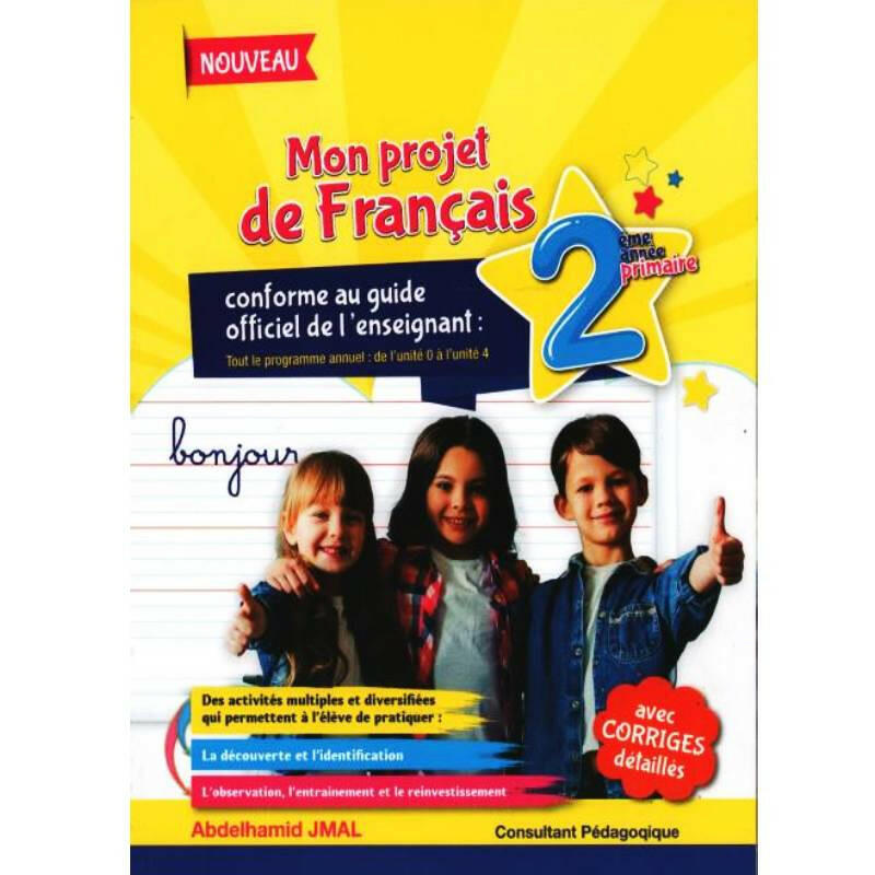 Mon Projet de Français - Année 2.
