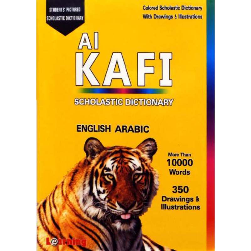 Al Kafi Dictionnaire Anglais-Arabe