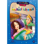 روائع القصص العالمية