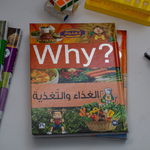 Coffret Why? 5 Livres جسم الإنسان/الحيوانات/النباتات/اكتشافات/الغذاء.