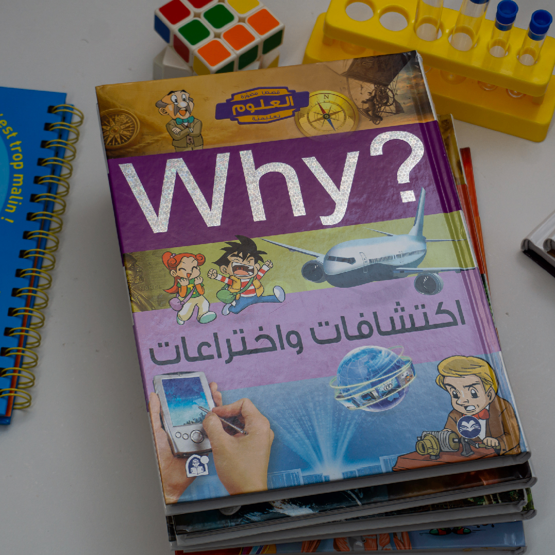 Coffret Why? 5 Livres جسم الإنسان/الحيوانات/النباتات/اكتشافات/الغذاء.