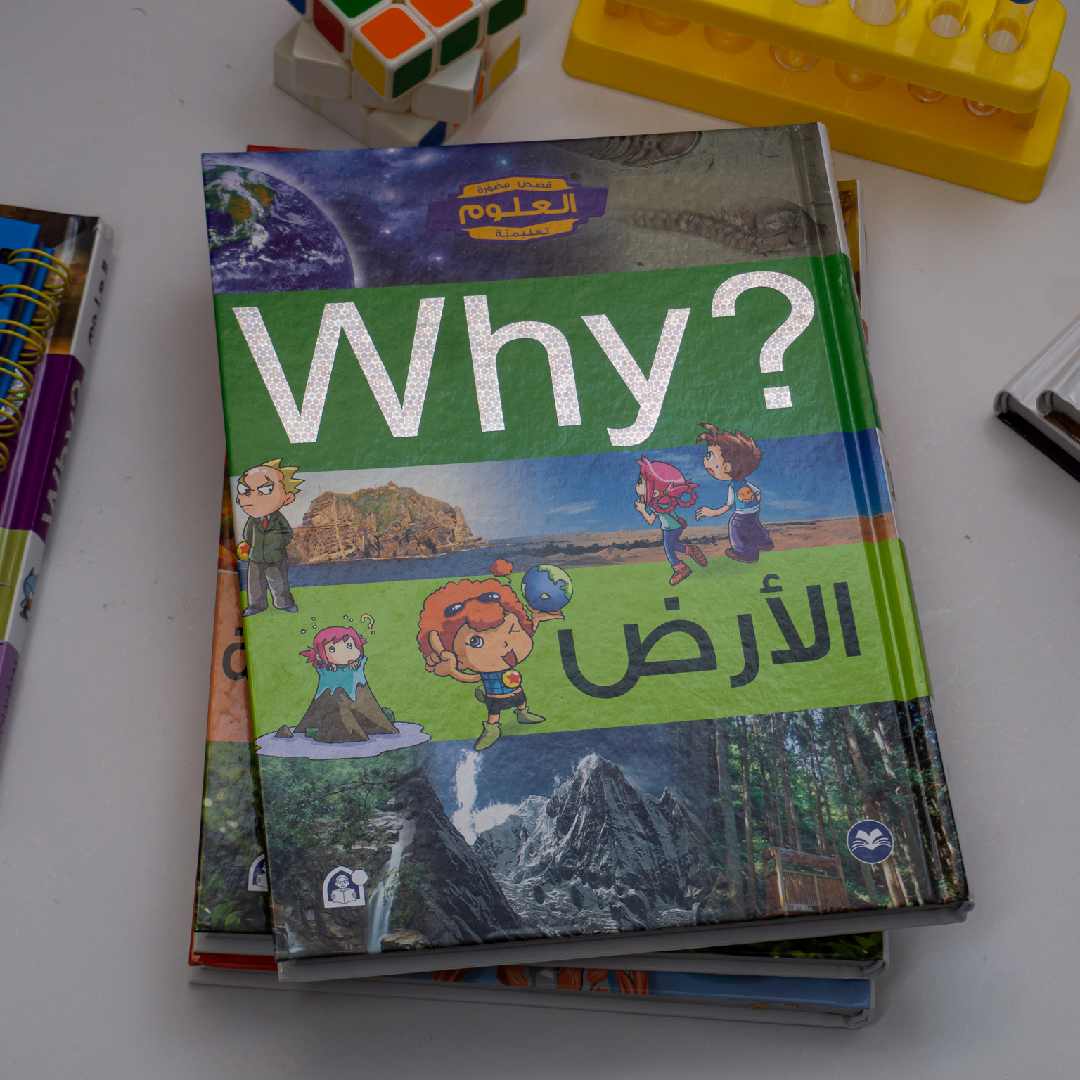 Coffret Why? 5 Livres الرياضة/العلوم في حياتنا/البيئة/الكون/الأرض.