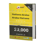 Al Kafi Pocket, Italiano/Arabo - Arabo/Italiano.
