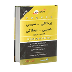 Al Kafi Pocket, Italiano/Arabo - Arabo/Italiano.
